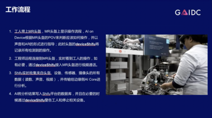 邊無際CTO李翔:云原生、AI與物聯(lián)網的融合之路